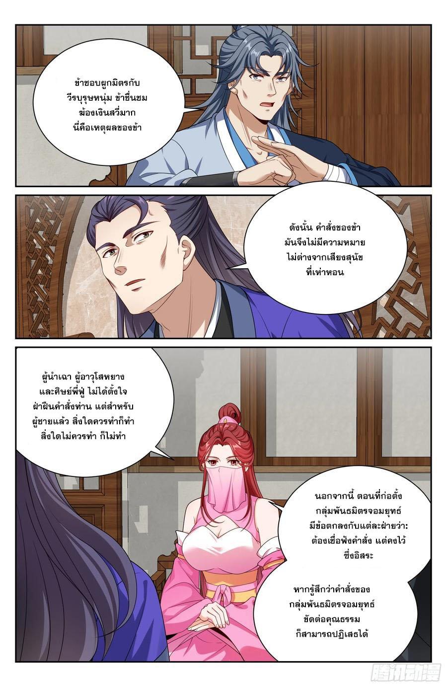 Manga-lc-com อ่านมังงะ อ่านการ์ตูน ออนไลน์ ฟรี Nightwatcher ตอนที่ 1 2 3 4 5 6 7 8 9 10 11 12 13 14 ฟรี ไม่มีโฆษณา Manga-lc - อ่าน มังงะ อ่าน การ์ตูน ออนไลน์ อ่านมังงะ ฟรี