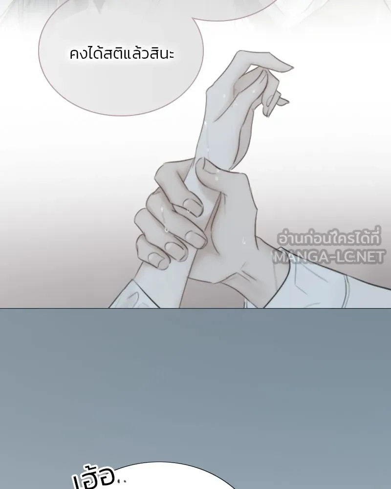 เซเรน่า ตอนที่ 76 รูปที่ 63