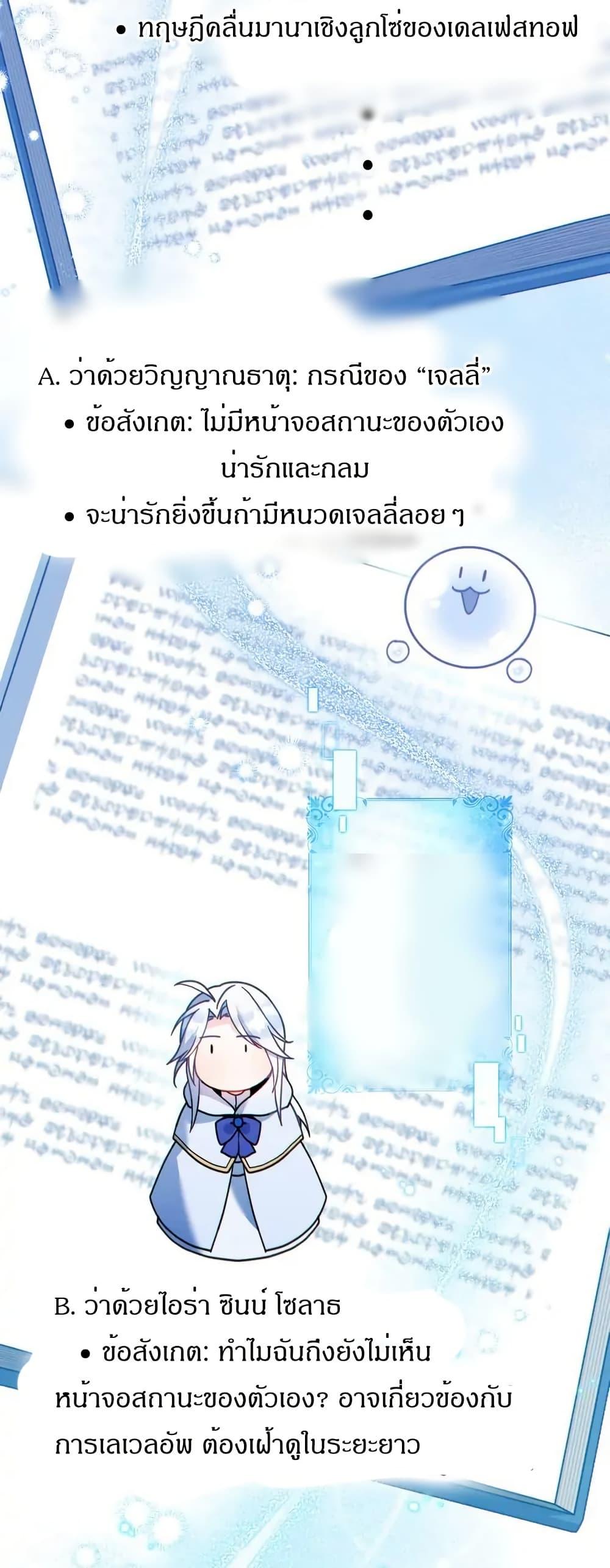 Manga-lc-com อ่านมังงะ อ่านการ์ตูน ออนไลน์ ฟรี I Can See Your Stats! ตอนที่ 1 2 3 4 5 6 7 8 9 10 11 12 13 14 ฟรี ไม่มีโฆษณา Manga-lc - อ่าน มังงะ อ่าน การ์ตูน ออนไลน์ อ่านมังงะ ฟรี
