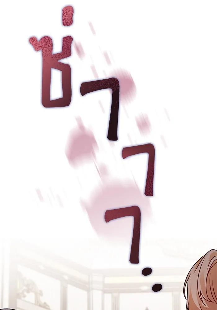 เกิดใหม่คราวนี้ ขอเป็นคนดีดูสักครั้ง ตอนที่ 5 รูปที่ 59