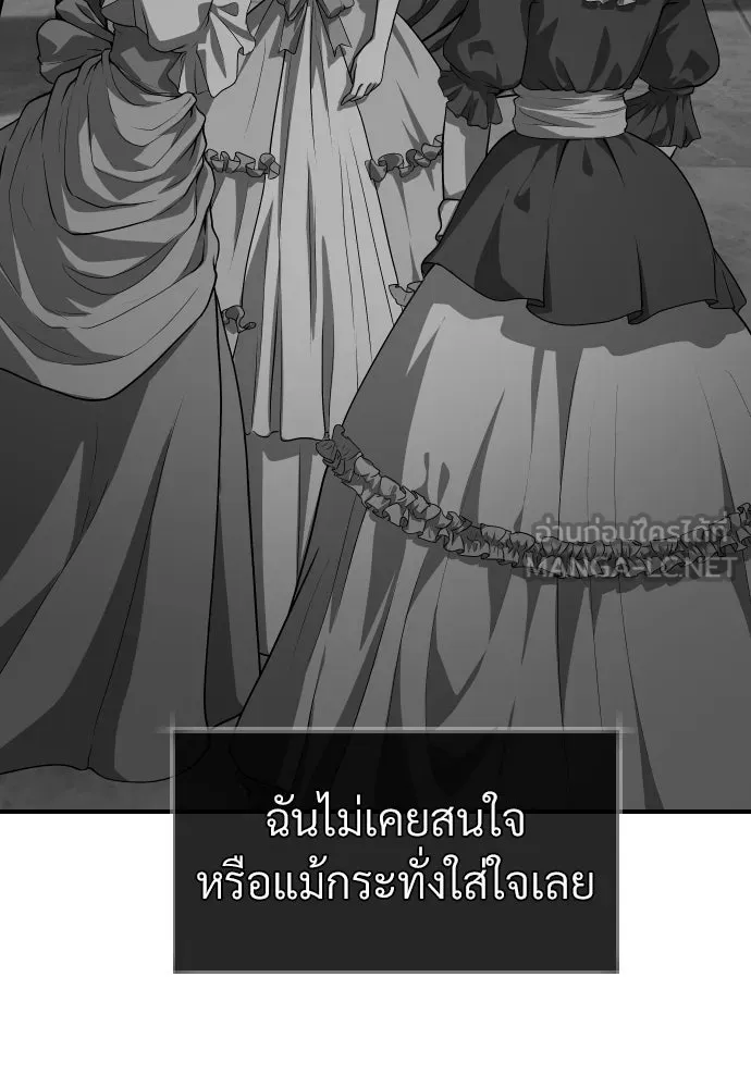 จักรพรรดิคลั่งรักที่เด็กกว่าฉันพันปี ตอนที่ 7 รูปที่ 48