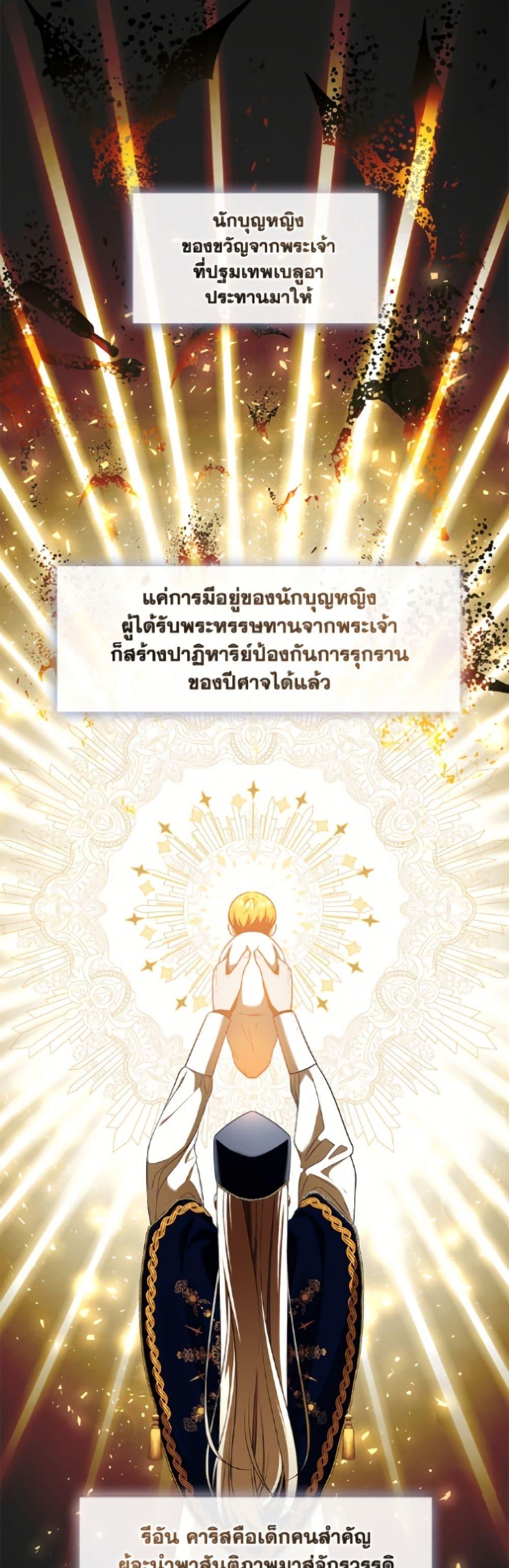 Manga-lc-com อ่านมังงะ อ่านการ์ตูน ออนไลน์ ฟรี The S-Class Hunter Doesn’t Want to Be a Villainous Princess ตอนที่ 1 2 3 4 5 6 7 8 9 10 11 12 13 14 ฟรี ไม่มีโฆษณา Manga-lc - อ่าน มังงะ อ่าน การ์ตูน ออนไลน์ อ่านมังงะ ฟรี