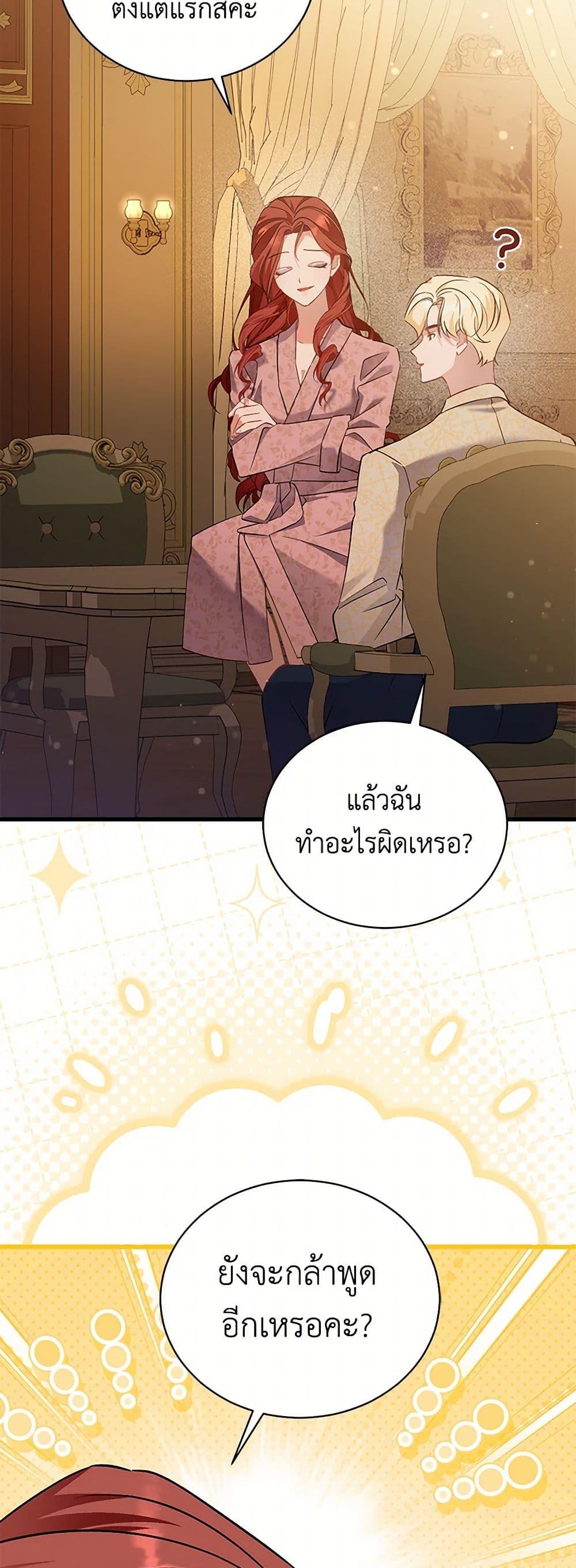 Manga-lc-com อ่านมังงะ อ่านการ์ตูน ออนไลน์ ฟรี I’m Sure It’s My Baby ตอนที่ 1 2 3 4 5 6 7 8 9 10 11 12 13 14 ฟรี ไม่มีโฆษณา Manga-lc - อ่าน มังงะ อ่าน การ์ตูน ออนไลน์ อ่านมังงะ ฟรี
