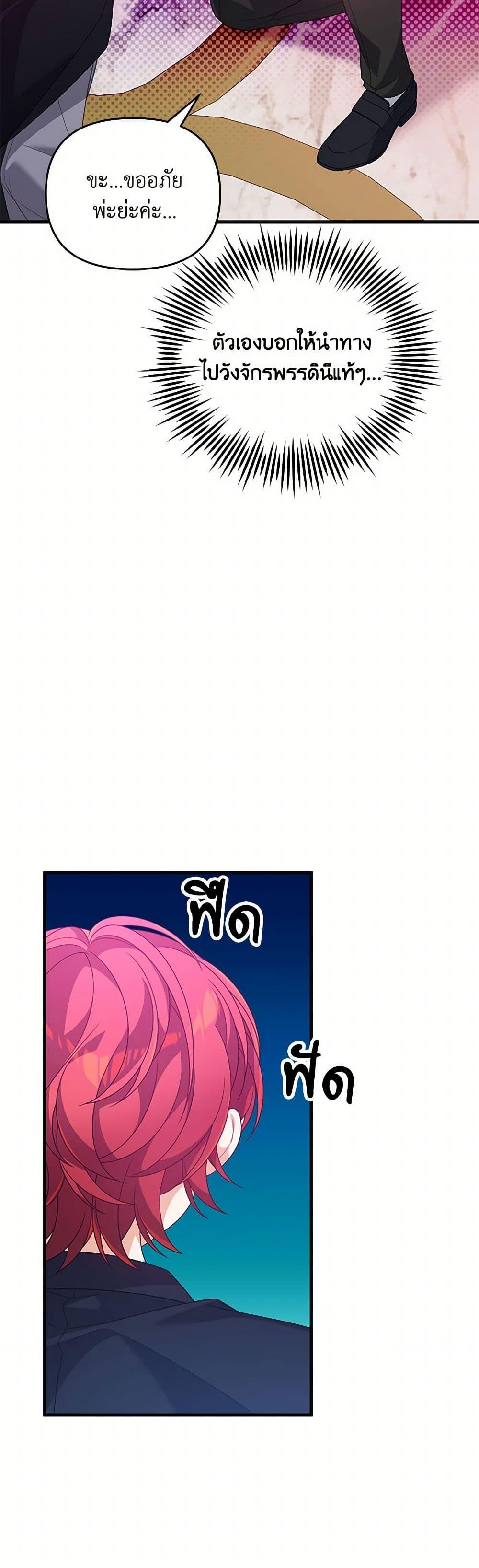 Manga-lc-com อ่านมังงะ อ่านการ์ตูน ออนไลน์ ฟรี I Will Seduce the Male Lead for My Older Brother ตอนที่ 1 2 3 4 5 6 7 8 9 10 11 12 13 14 ฟรี ไม่มีโฆษณา Manga-lc - อ่าน มังงะ อ่าน การ์ตูน ออนไลน์ อ่านมังงะ ฟรี