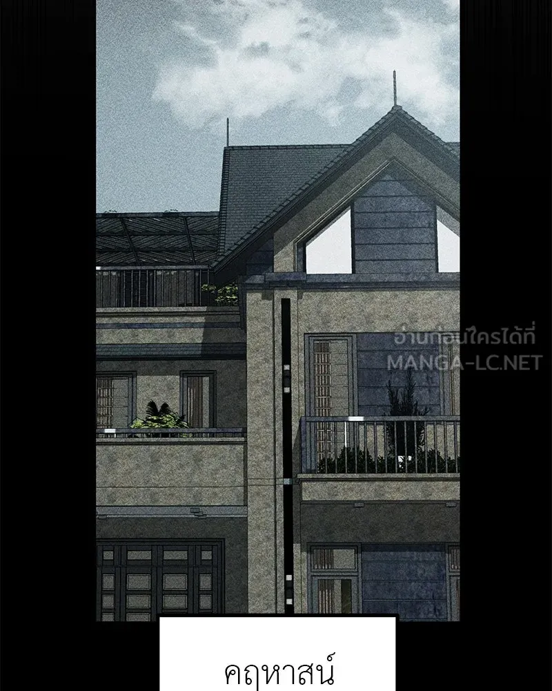 สี่สาวชาวกี ตอนที่ 2 พี่น้องทะเลาะกัน รูปที่ 90