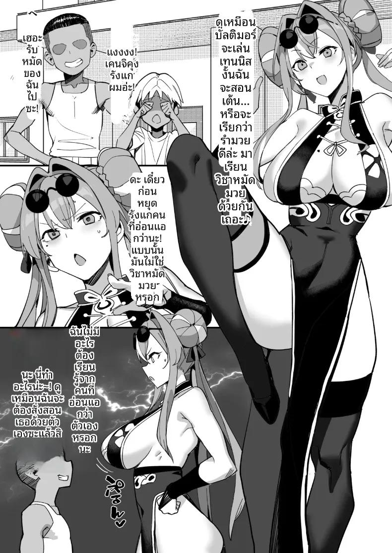 Doujin-Lc- อ่าน โดจิน มังฮวา เกาหลี ญี่ปุ่น จีน แปลไทย บันทึกการพัฒนาสาวเรือ (Kanzeu) (Azur Lane) ตอนที่ 1 2 3 4 5 6 7 8 9 10 11 12 13 14 ฟรี ไม่มีโฆษณา อ่าน โดจิน Manhwa เกาหลี ญี่ปุ่น จีน เรามีครบ คัดมาให้เน้นๆ โดจิน 18+ รับประกันความฟินโดย  Doujin Lc