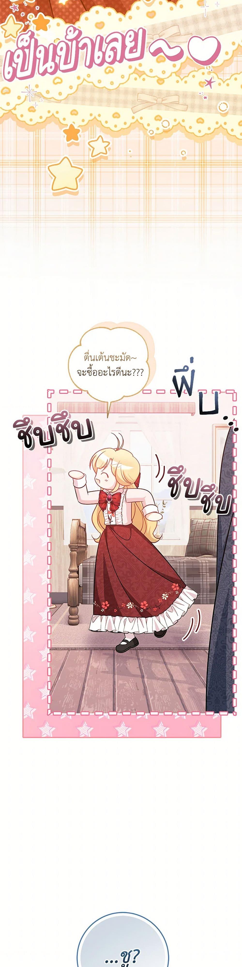 Manga-lc-com อ่านมังงะ อ่านการ์ตูน ออนไลน์ ฟรี Baby Pharmacist Princess ตอนที่ 1 2 3 4 5 6 7 8 9 10 11 12 13 14 ฟรี ไม่มีโฆษณา Manga-lc - อ่าน มังงะ อ่าน การ์ตูน ออนไลน์ อ่านมังงะ ฟรี