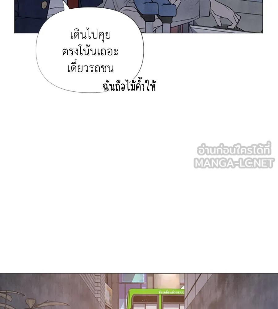 เหตุผลของคนไม่อยากอยู่ ตอนที่ 6 รูปที่ 12