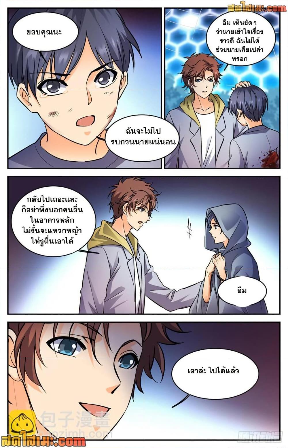 Manga-lc-com อ่านมังงะ อ่านการ์ตูน ออนไลน์ ฟรี Versatile Mage จอมเวทย์เต็มพิกัด ตอนที่ 1 2 3 4 5 6 7 8 9 10 11 12 13 14 ฟรี ไม่มีโฆษณา Manga-lc - อ่าน มังงะ อ่าน การ์ตูน ออนไลน์ อ่านมังงะ ฟรี