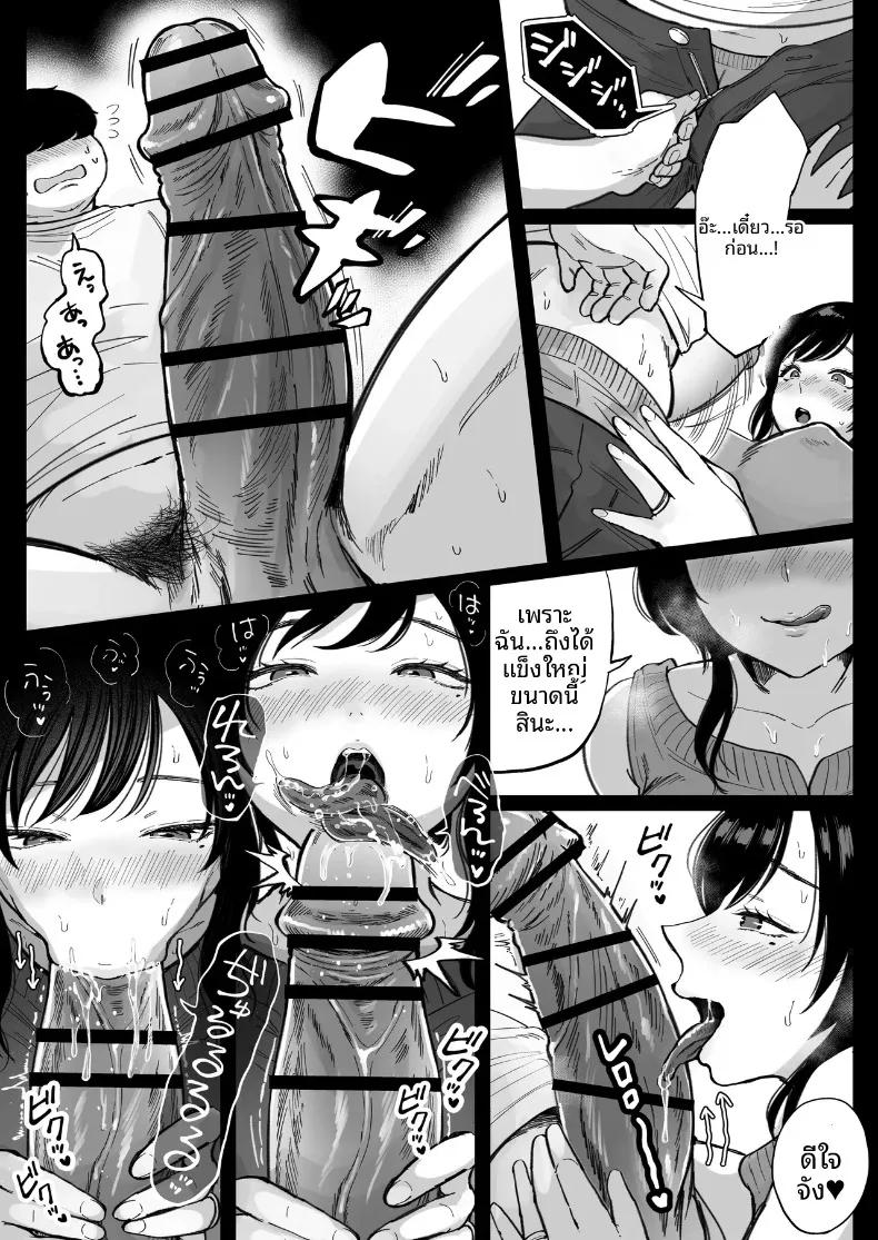 Doujin-Lc- อ่าน โดจิน มังฮวา เกาหลี ญี่ปุ่น จีน แปลไทย ได้โอกาสที่สองอดีตแฟนสาวที่แต่งงานแล้ว (Nezumi Nobo) ตอนที่ 1 2 3 4 5 6 7 8 9 10 11 12 13 14 ฟรี ไม่มีโฆษณา อ่าน โดจิน Manhwa เกาหลี ญี่ปุ่น จีน เรามีครบ คัดมาให้เน้นๆ โดจิน 18+ รับประกันความฟินโดย  Doujin Lc