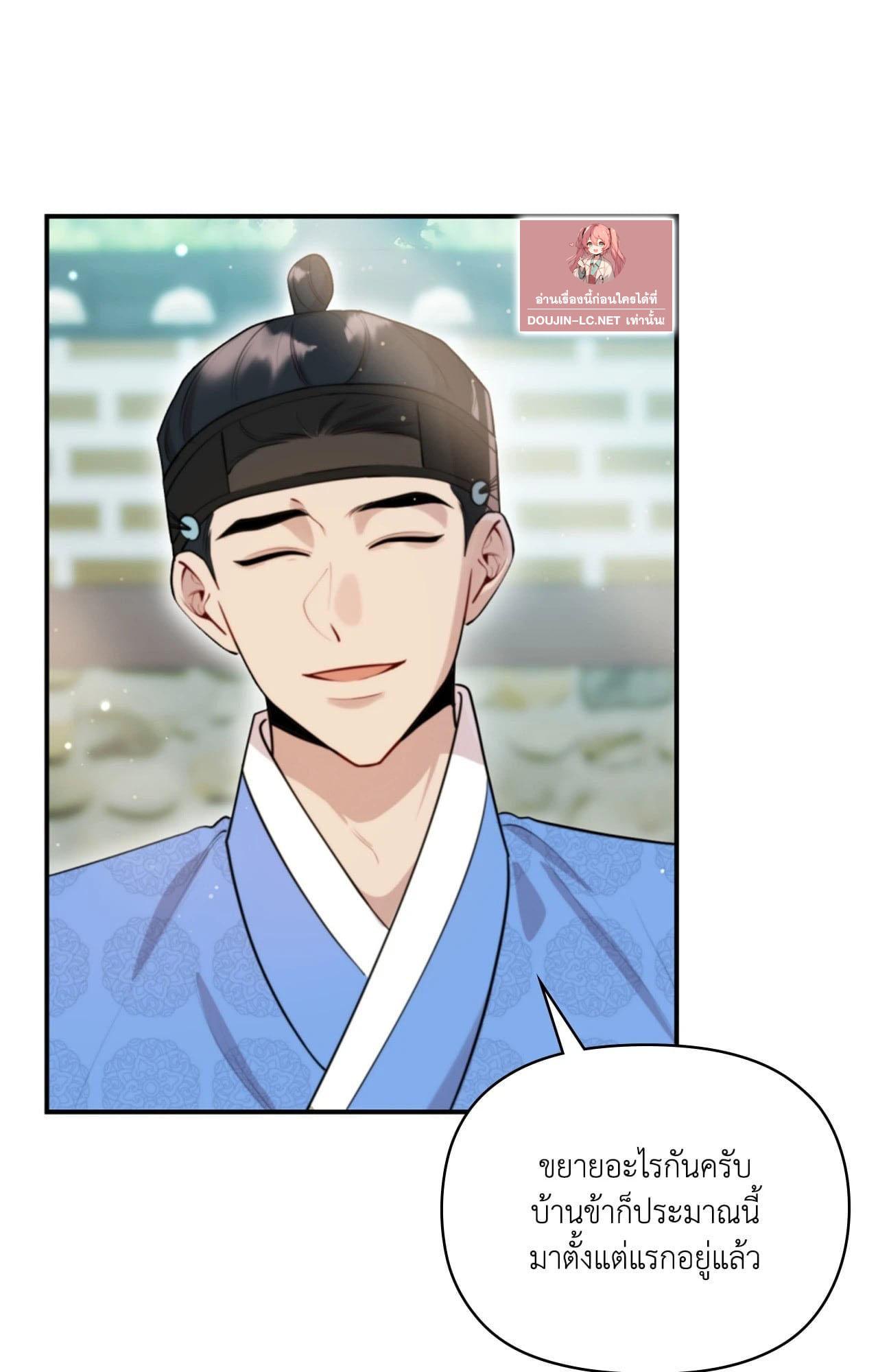 Doujin-Lc- อ่าน โดจิน มังฮวา เกาหลี ญี่ปุ่น จีน แปลไทย Bound by Fate ตอนที่ 1 2 3 4 5 6 7 8 9 10 11 12 13 14 ฟรี ไม่มีโฆษณา อ่าน โดจิน Manhwa เกาหลี ญี่ปุ่น จีน เรามีครบ คัดมาให้เน้นๆ โดจิน 18+ รับประกันความฟินโดย  Doujin Lc
