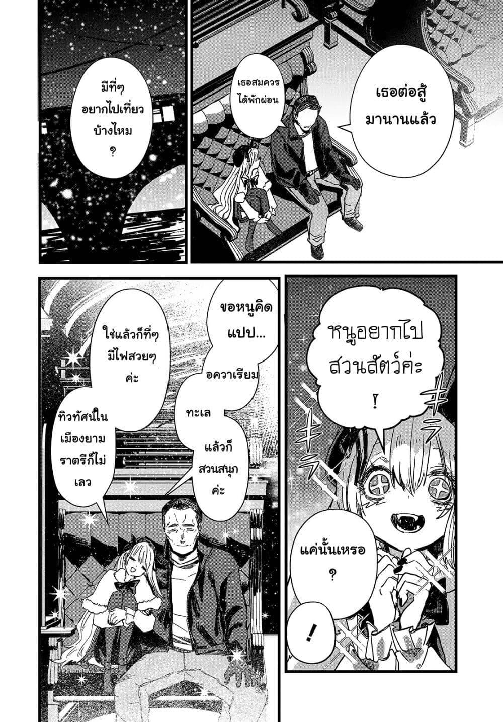 Manga-lc-com อ่านมังงะ อ่านการ์ตูน ออนไลน์ ฟรี Maria Children ตอนที่ 1 2 3 4 5 6 7 8 9 10 11 12 13 14 ฟรี ไม่มีโฆษณา Manga-lc - อ่าน มังงะ อ่าน การ์ตูน ออนไลน์ อ่านมังงะ ฟรี