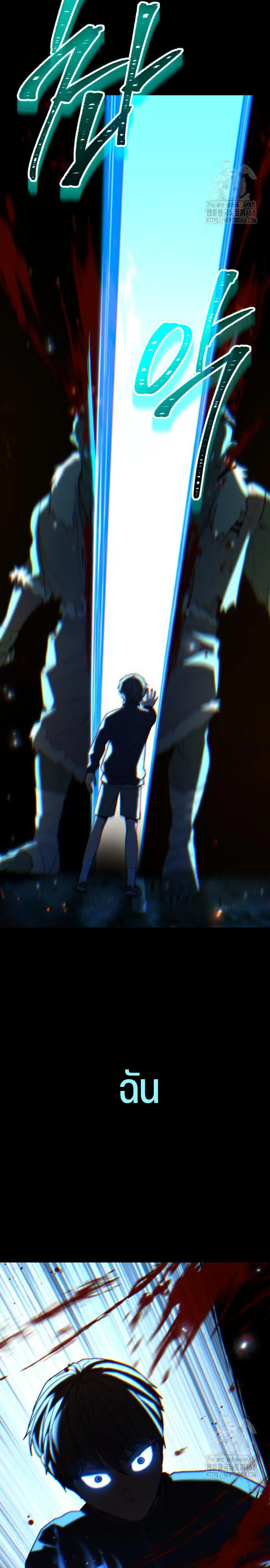 Expelled Hero Is Too Strong ฮ_โร_ผ_แข_งแกร_งถ_กไล_ออกจากก_ลด_อ_นด_บหน_ง ตอนที่ ตอนที่ 45 รูปที่ 15