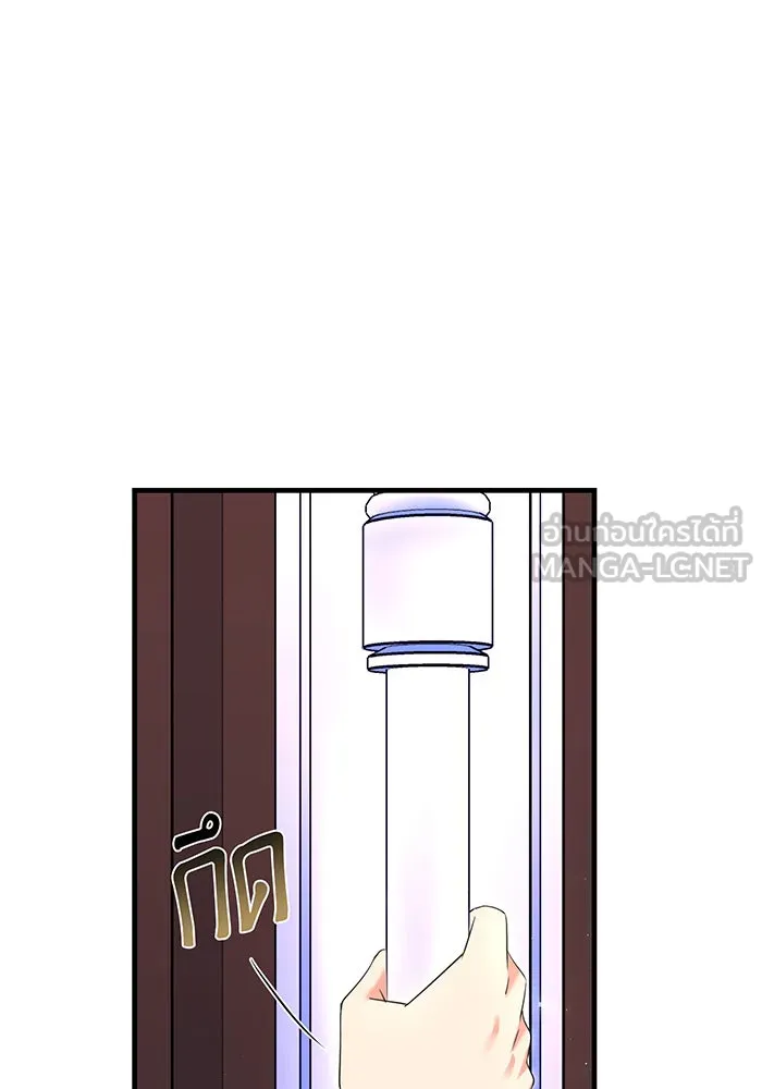 นางร้ายที่ไหนจะมีคุณธรรม ตอนที่ 99 รูปที่ 126