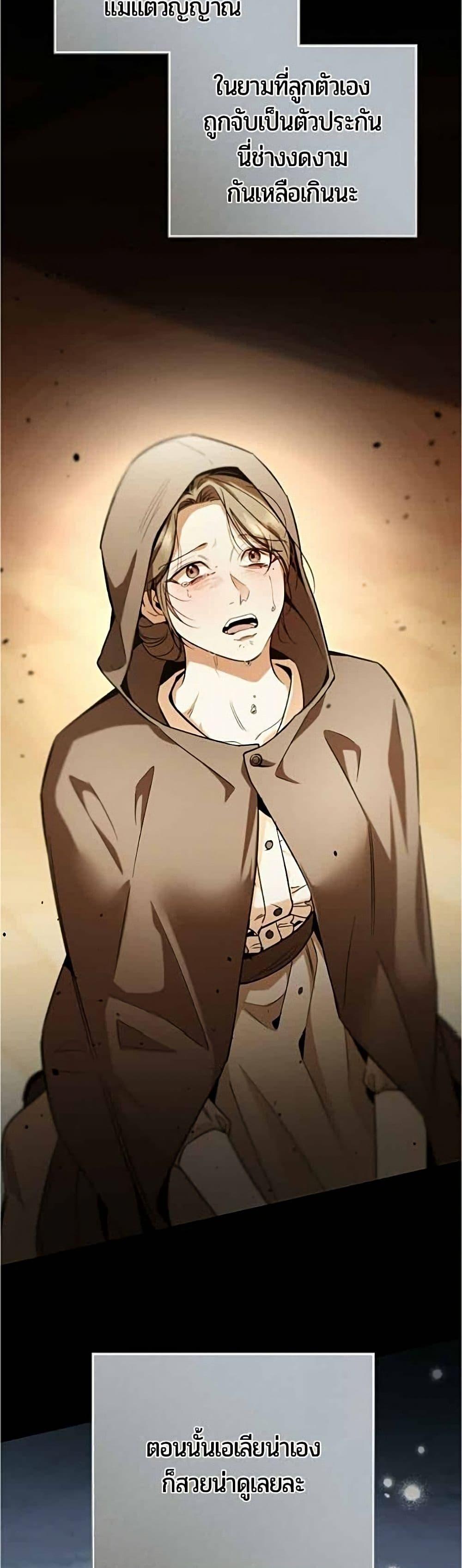 Manga-lc-com อ่านมังงะ อ่านการ์ตูน ออนไลน์ ฟรี To the Perfect Duke ตอนที่ 1 2 3 4 5 6 7 8 9 10 11 12 13 14 ฟรี ไม่มีโฆษณา Manga-lc - อ่าน มังงะ อ่าน การ์ตูน ออนไลน์ อ่านมังงะ ฟรี
