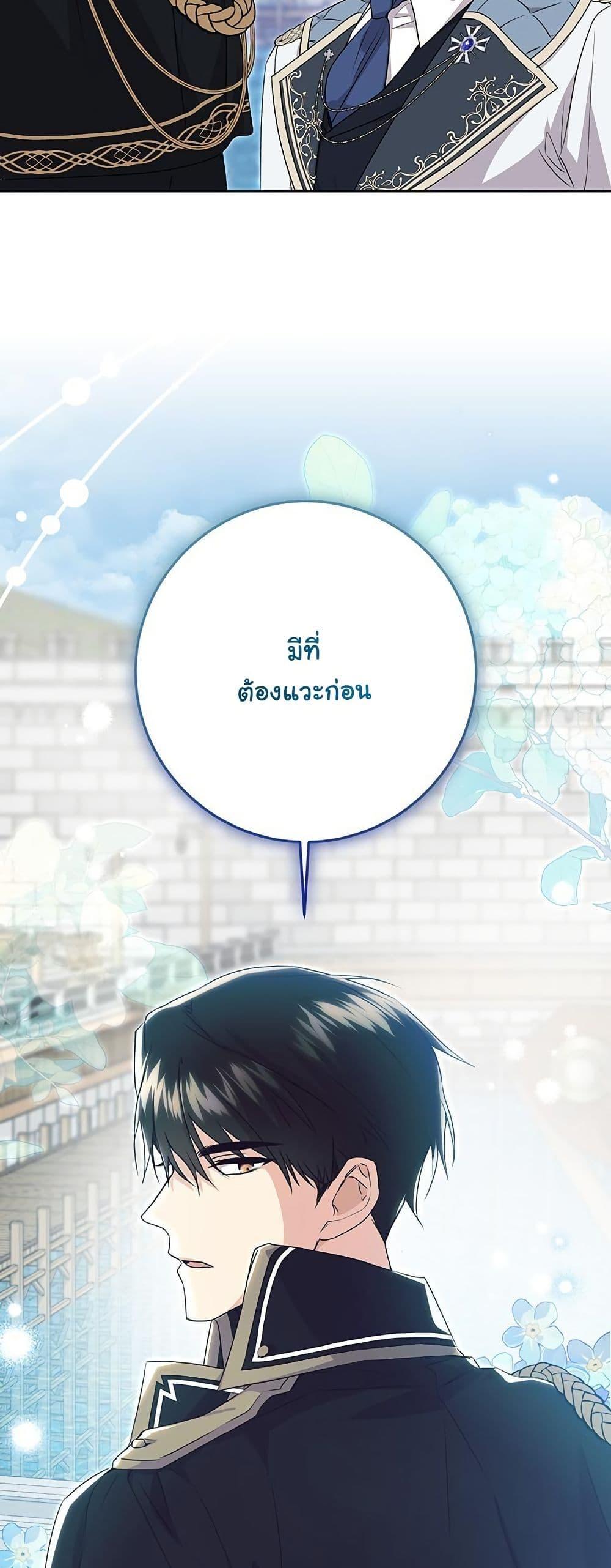 Manga-lc-com อ่านมังงะ อ่านการ์ตูน ออนไลน์ ฟรี I Need Sponsorship ตอนที่ 1 2 3 4 5 6 7 8 9 10 11 12 13 14 ฟรี ไม่มีโฆษณา Manga-lc - อ่าน มังงะ อ่าน การ์ตูน ออนไลน์ อ่านมังงะ ฟรี