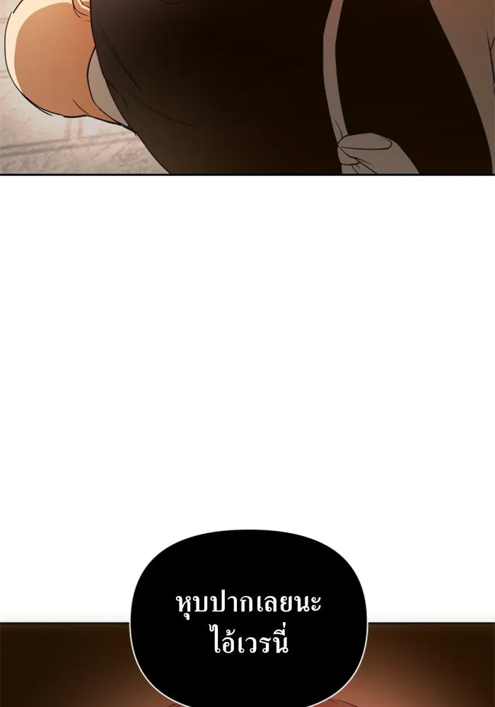 ชิงชีวิตพลิกลิขิตชะตา ตอนที่ 87. การพบกันของคนสามคน(1) รูปที่ 62