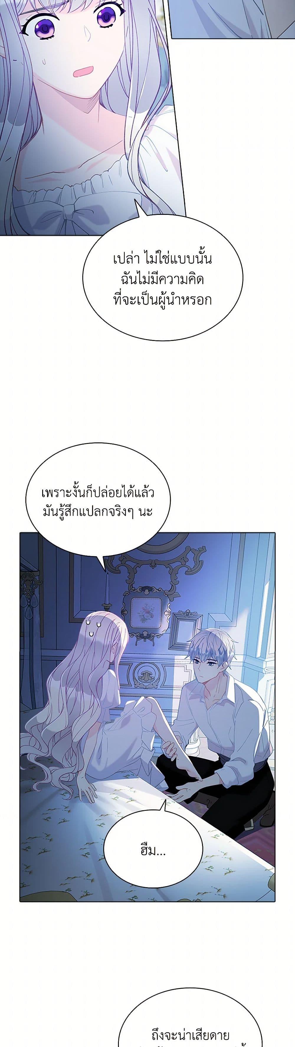 Manga-lc-com อ่านมังงะ อ่านการ์ตูน ออนไลน์ ฟรี The Mighty Extra – One Girl Changes the World ตอนที่ 1 2 3 4 5 6 7 8 9 10 11 12 13 14 ฟรี ไม่มีโฆษณา Manga-lc - อ่าน มังงะ อ่าน การ์ตูน ออนไลน์ อ่านมังงะ ฟรี