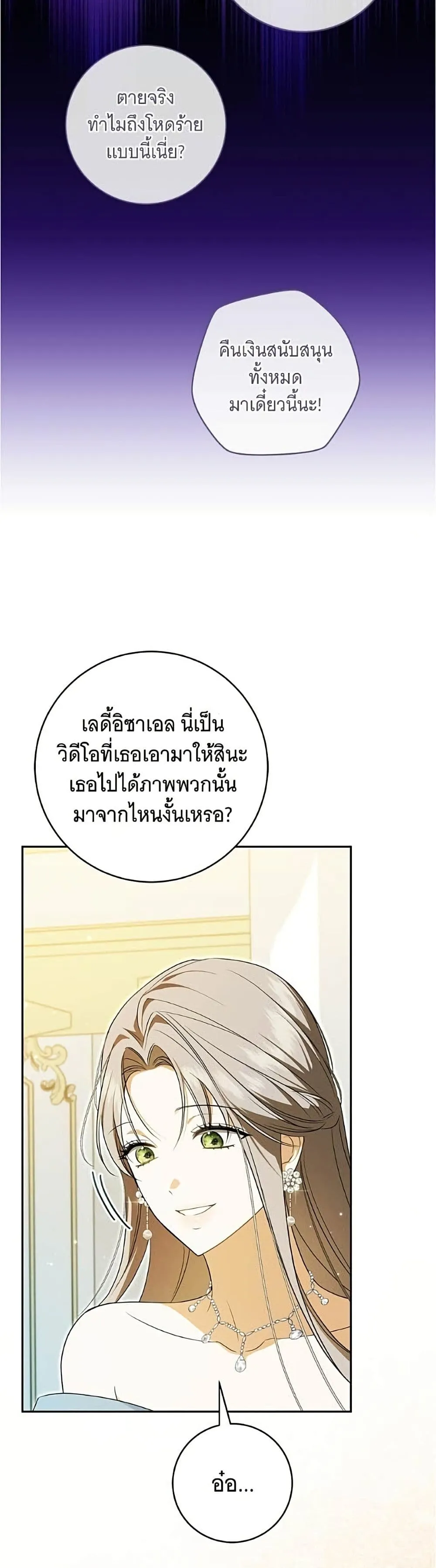 Manga-lc-com อ่านมังงะ อ่านการ์ตูน ออนไลน์ ฟรี All I Want is My Dream Home – โครงการมีสามีแถมฟรีบ้านในฝัน ตอนที่ 1 2 3 4 5 6 7 8 9 10 11 12 13 14 ฟรี ไม่มีโฆษณา Manga-lc - อ่าน มังงะ อ่าน การ์ตูน ออนไลน์ อ่านมังงะ ฟรี