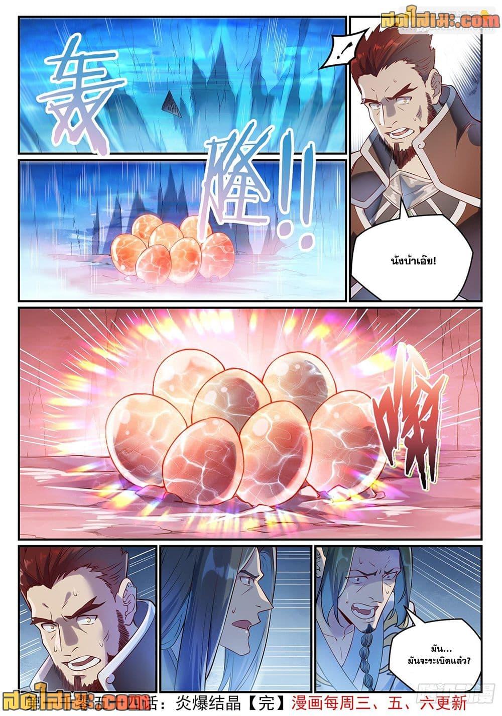 Manga-lc-com อ่านมังงะ อ่านการ์ตูน ออนไลน์ ฟรี Bailian Chengshen ตอนที่ 1 2 3 4 5 6 7 8 9 10 11 12 13 14 ฟรี ไม่มีโฆษณา Manga-lc - อ่าน มังงะ อ่าน การ์ตูน ออนไลน์ อ่านมังงะ ฟรี