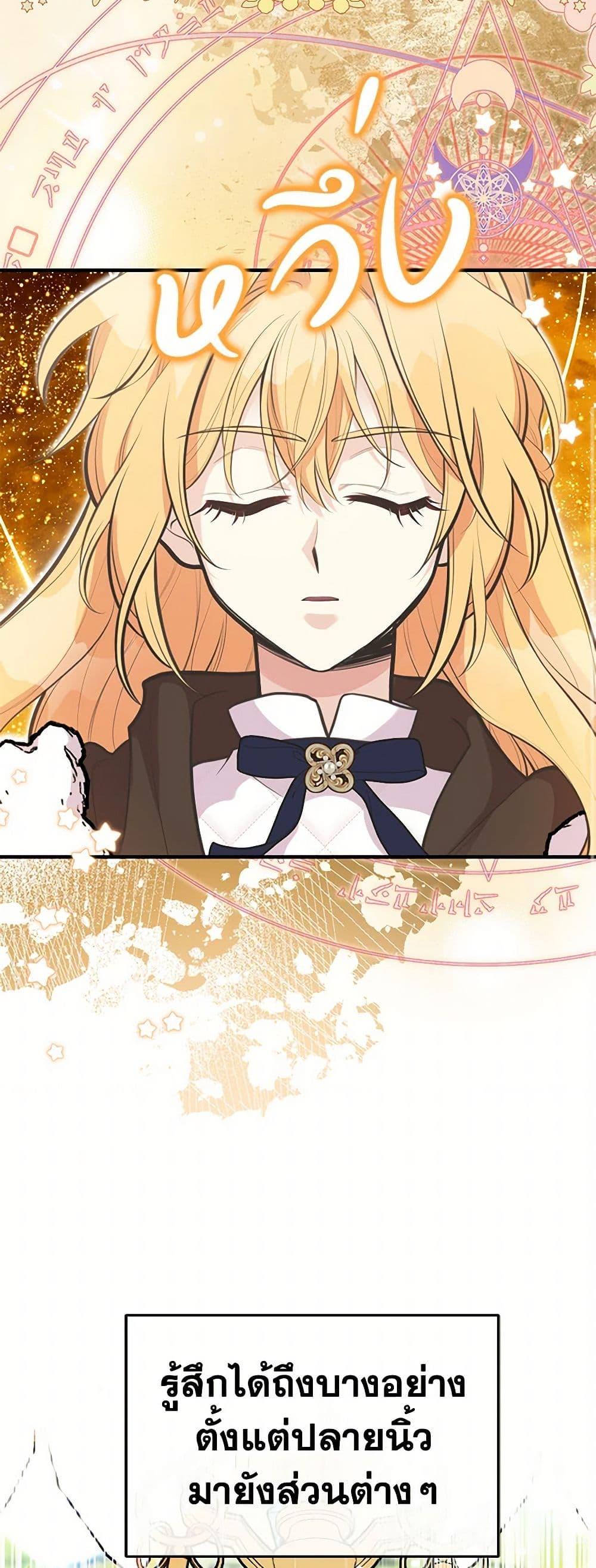 Manga-lc-com อ่านมังงะ อ่านการ์ตูน ออนไลน์ ฟรี My Sister Picked up the Male Lead ตอนที่ 1 2 3 4 5 6 7 8 9 10 11 12 13 14 ฟรี ไม่มีโฆษณา Manga-lc - อ่าน มังงะ อ่าน การ์ตูน ออนไลน์ อ่านมังงะ ฟรี