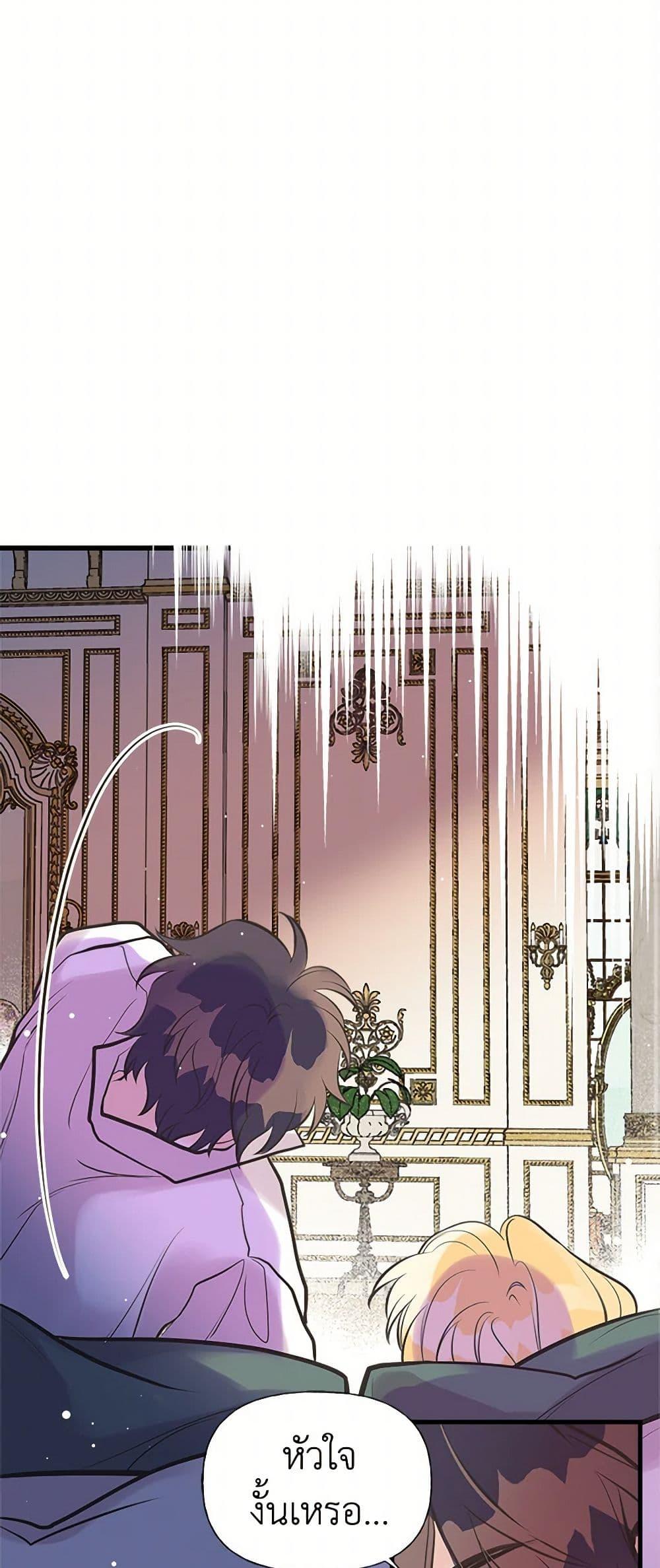 Manga-lc-com อ่านมังงะ อ่านการ์ตูน ออนไลน์ ฟรี My Sister Picked up the Male Lead ตอนที่ 1 2 3 4 5 6 7 8 9 10 11 12 13 14 ฟรี ไม่มีโฆษณา Manga-lc - อ่าน มังงะ อ่าน การ์ตูน ออนไลน์ อ่านมังงะ ฟรี