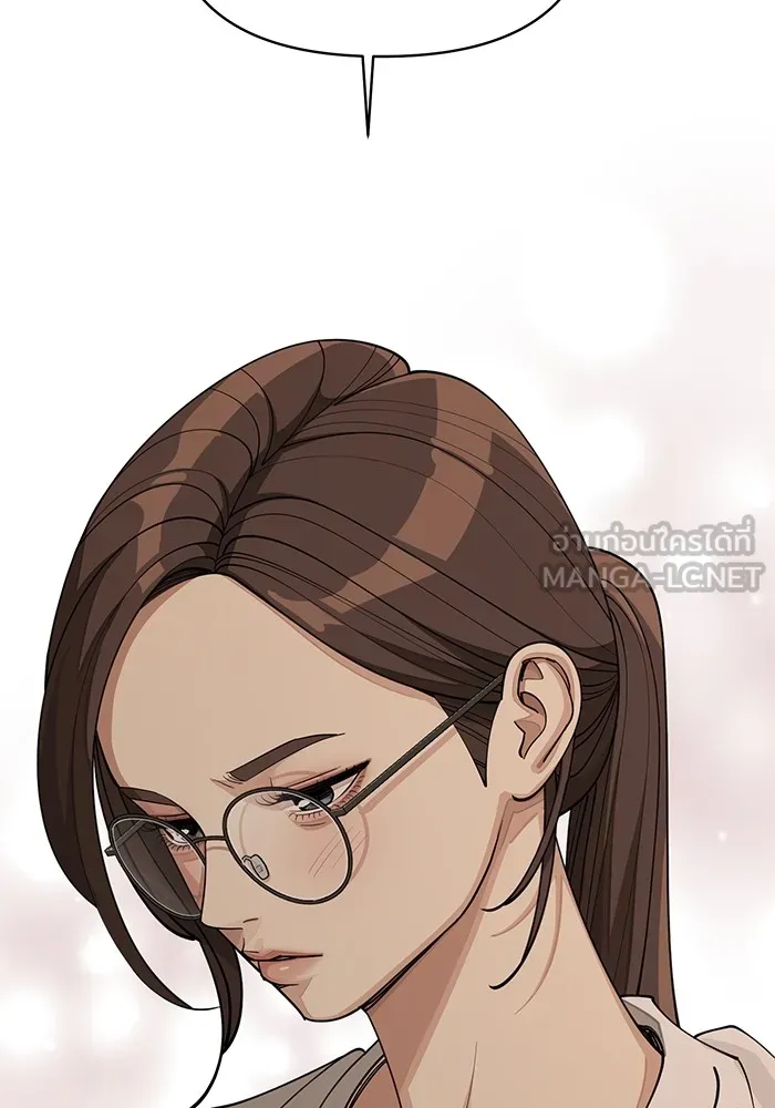 ความรักของอิซอบ ตอนที่ 21 รูปที่ 60