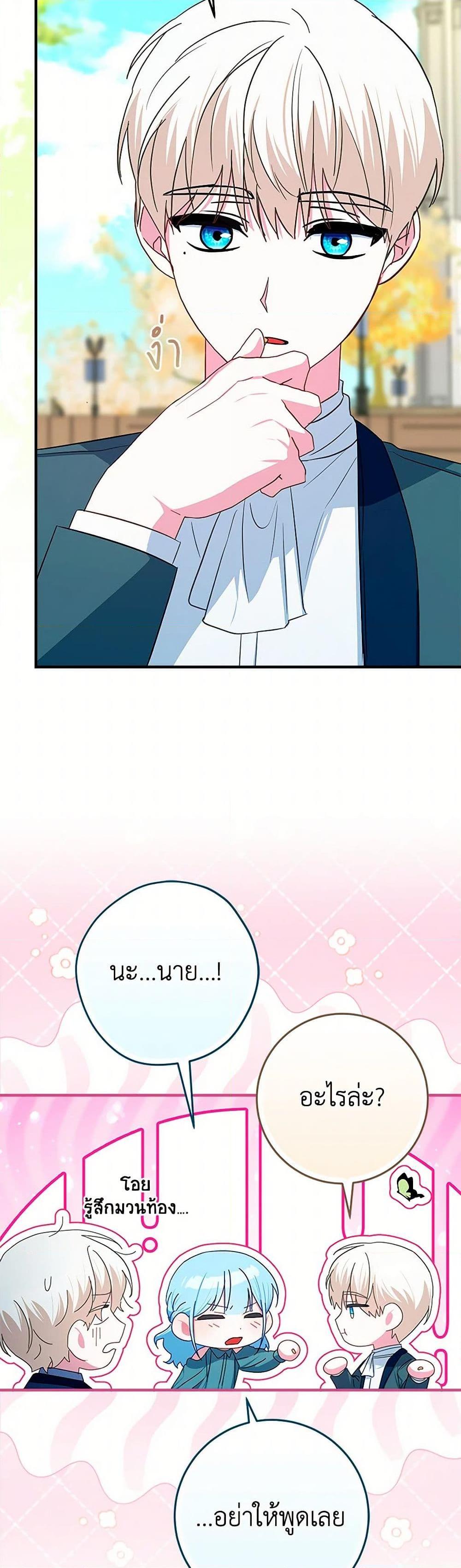 Manga-lc-com อ่านมังงะ อ่านการ์ตูน ออนไลน์ ฟรี Lady Blue Bird of the White Lion Family ตอนที่ 1 2 3 4 5 6 7 8 9 10 11 12 13 14 ฟรี ไม่มีโฆษณา Manga-lc - อ่าน มังงะ อ่าน การ์ตูน ออนไลน์ อ่านมังงะ ฟรี