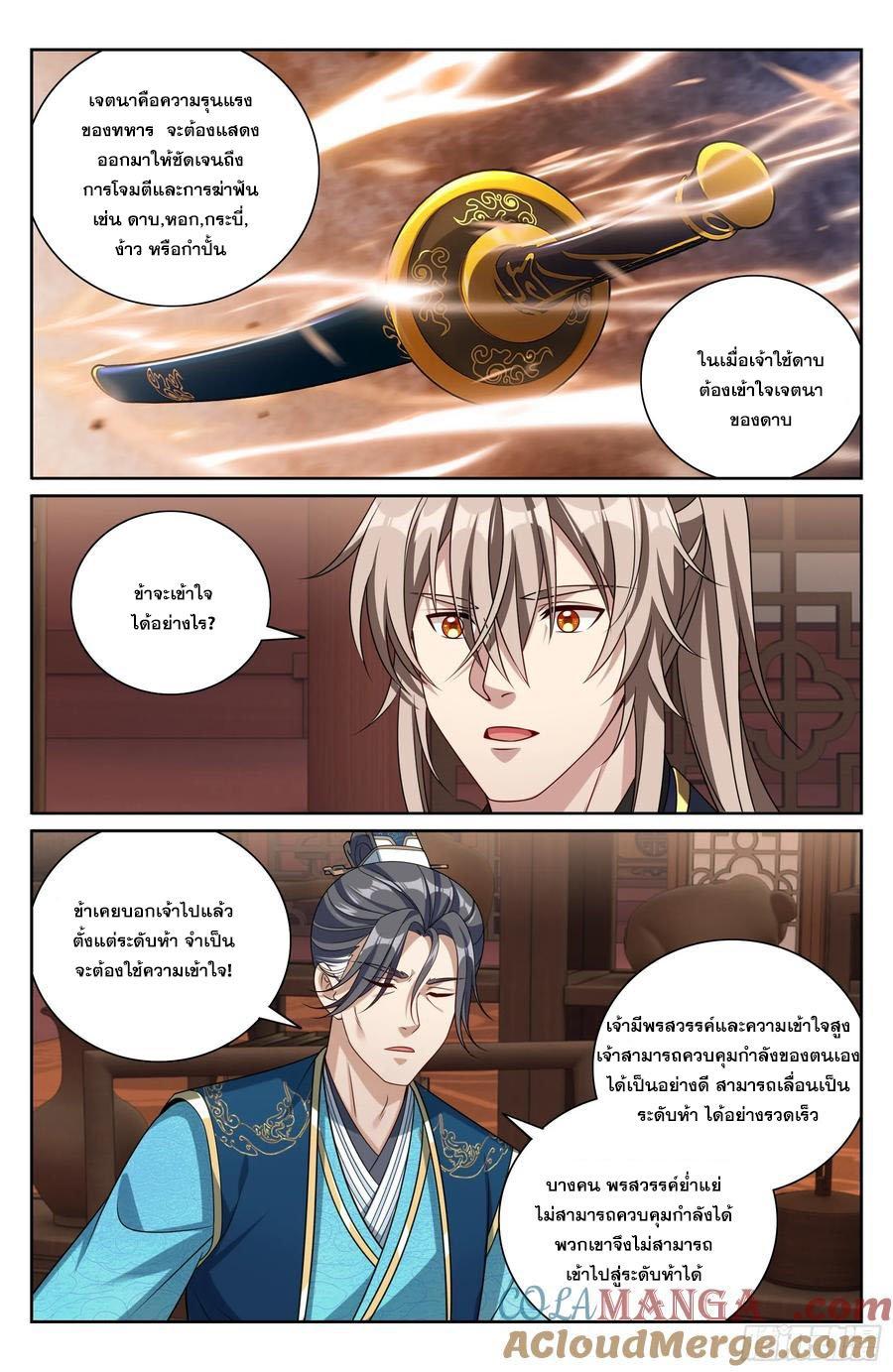 Manga-lc-com อ่านมังงะ อ่านการ์ตูน ออนไลน์ ฟรี Nightwatcher ตอนที่ 1 2 3 4 5 6 7 8 9 10 11 12 13 14 ฟรี ไม่มีโฆษณา Manga-lc - อ่าน มังงะ อ่าน การ์ตูน ออนไลน์ อ่านมังงะ ฟรี
