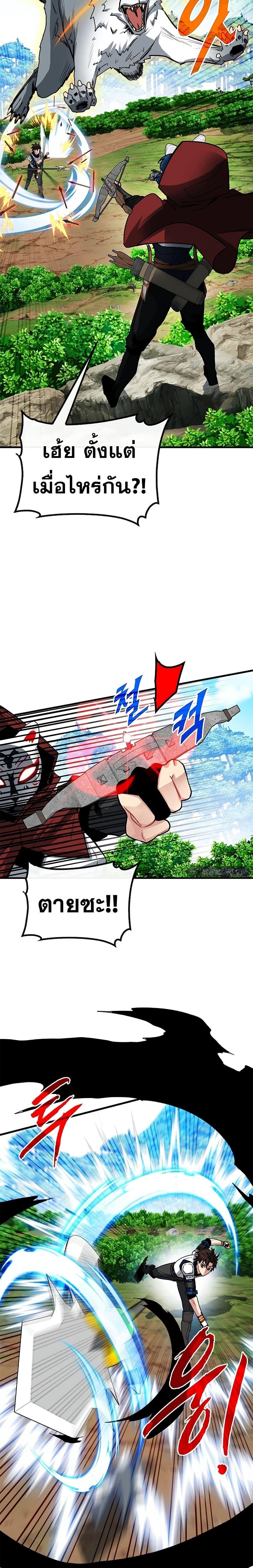 Manga-lc-com อ่านมังงะ อ่านการ์ตูน ออนไลน์ ฟรี SSS-Class Gacha Hunter ตอนที่ 1 2 3 4 5 6 7 8 9 10 11 12 13 14 ฟรี ไม่มีโฆษณา Manga-lc - อ่าน มังงะ อ่าน การ์ตูน ออนไลน์ อ่านมังงะ ฟรี