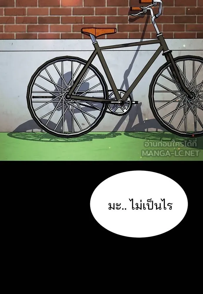 คูเซรา ตอนที่ 19 รูปที่ 113