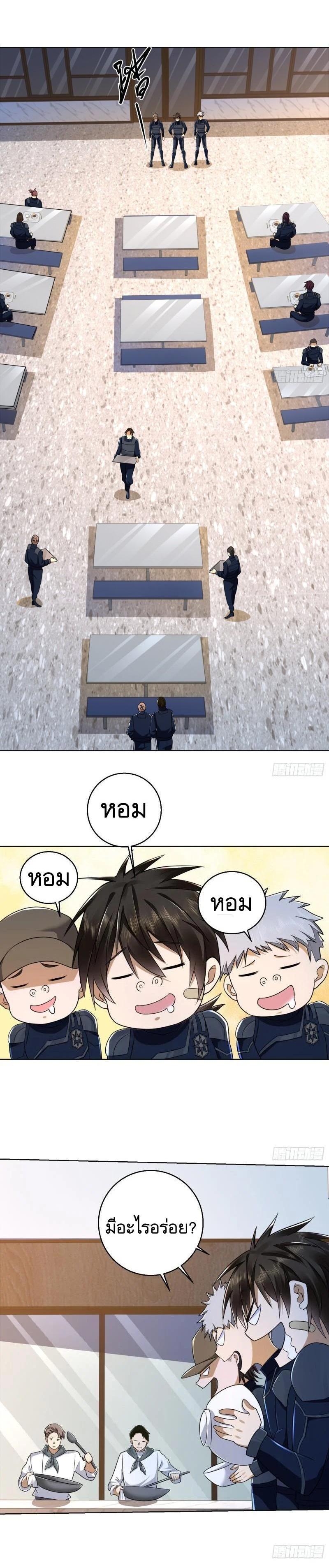 Manga-lc-com อ่านมังงะ อ่านการ์ตูน ออนไลน์ ฟรี The First Order ตอนที่ 1 2 3 4 5 6 7 8 9 10 11 12 13 14 ฟรี ไม่มีโฆษณา Manga-lc - อ่าน มังงะ อ่าน การ์ตูน ออนไลน์ อ่านมังงะ ฟรี