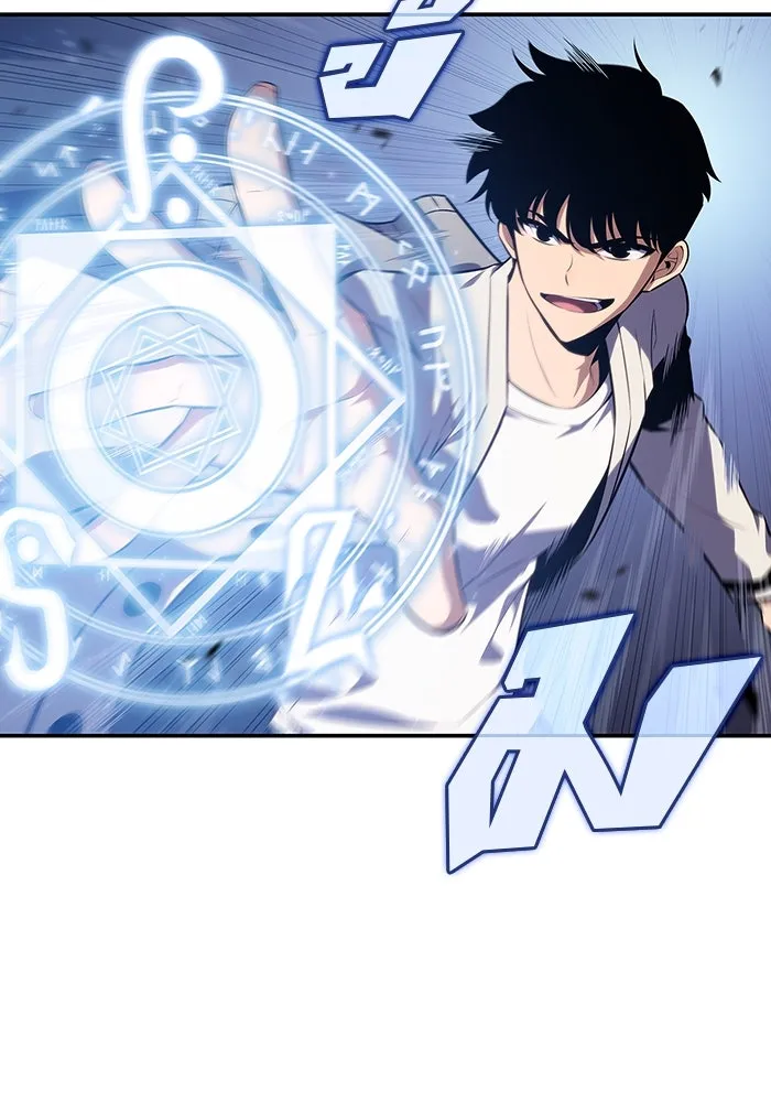 ผู้เล่นหน้าใหม่เลเวลแมกซ์ ตอนที่ 121 จอมขมังเวทผู้เป็นอมตะ (1) รูปที่ 104