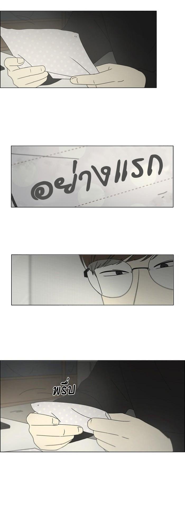 Manga-lc-com อ่านมังงะ อ่านการ์ตูน ออนไลน์ ฟรี Love Revolution รักนี้ต้องปฏิวัติ ตอนที่ 1 2 3 4 5 6 7 8 9 10 11 12 13 14 ฟรี ไม่มีโฆษณา Manga-lc - อ่าน มังงะ อ่าน การ์ตูน ออนไลน์ อ่านมังงะ ฟรี