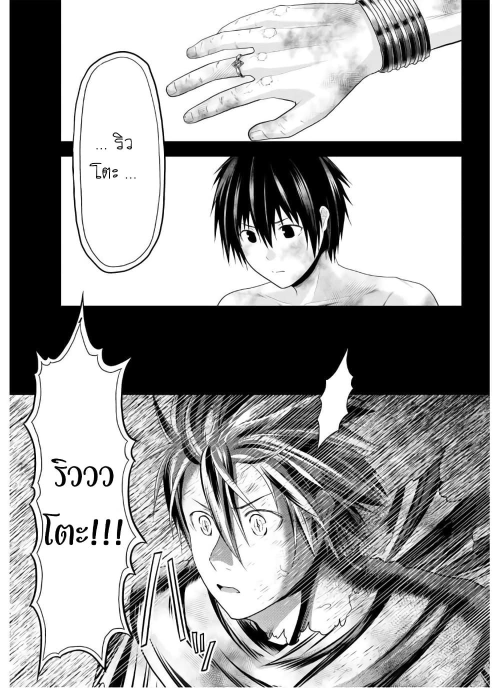 Manga-lc-com อ่านมังงะ อ่านการ์ตูน ออนไลน์ ฟรี Murabito desu ga Nani ka ตอนที่ 1 2 3 4 5 6 7 8 9 10 11 12 13 14 ฟรี ไม่มีโฆษณา Manga-lc - อ่าน มังงะ อ่าน การ์ตูน ออนไลน์ อ่านมังงะ ฟรี
