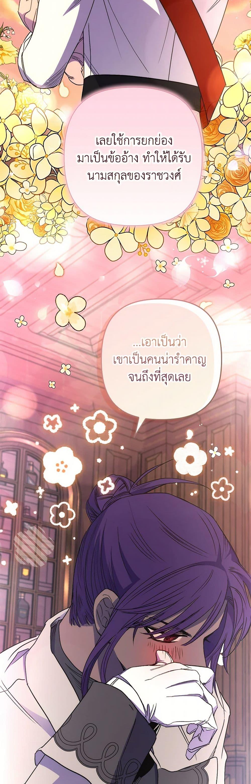 Manga-lc-com อ่านมังงะ อ่านการ์ตูน ออนไลน์ ฟรี I’m Dead, But the Hero Went Crazy ตอนที่ 1 2 3 4 5 6 7 8 9 10 11 12 13 14 ฟรี ไม่มีโฆษณา Manga-lc - อ่าน มังงะ อ่าน การ์ตูน ออนไลน์ อ่านมังงะ ฟรี