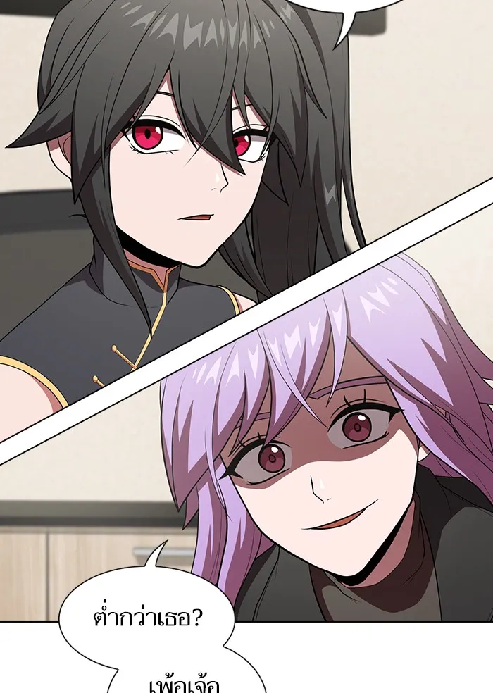 ผู้เล่นขั้นเทพแห่งหอคอยฝึกสอน ตอนที่ 124 รูปที่ 100
