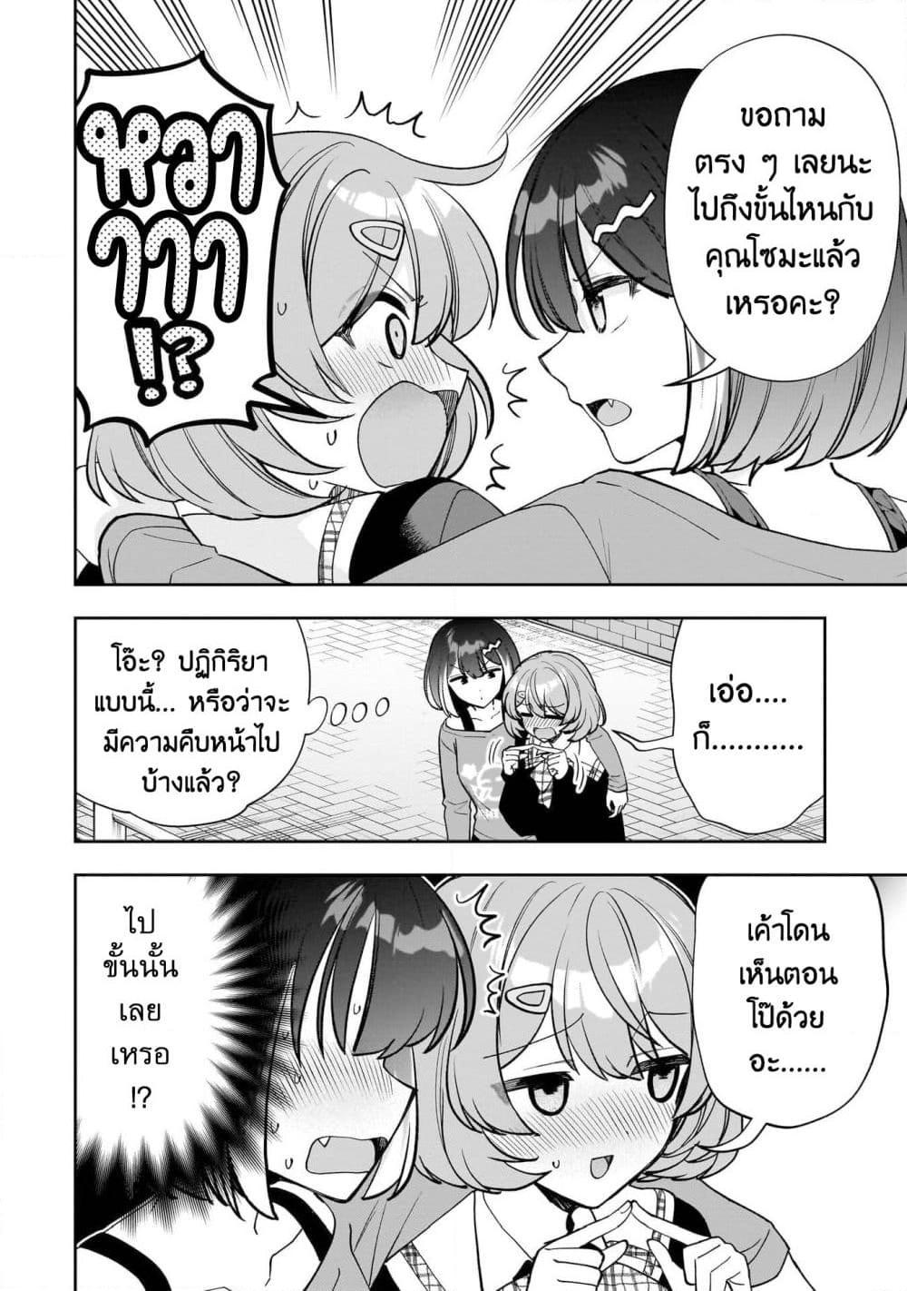 Manga-lc-com อ่านมังงะ อ่านการ์ตูน ออนไลน์ ฟรี Net no “Oshi” to Real no “Oshi” ga Tonari ni Hikkoshite Kita ตอนที่ 1 2 3 4 5 6 7 8 9 10 11 12 13 14 ฟรี ไม่มีโฆษณา Manga-lc - อ่าน มังงะ อ่าน การ์ตูน ออนไลน์ อ่านมังงะ ฟรี