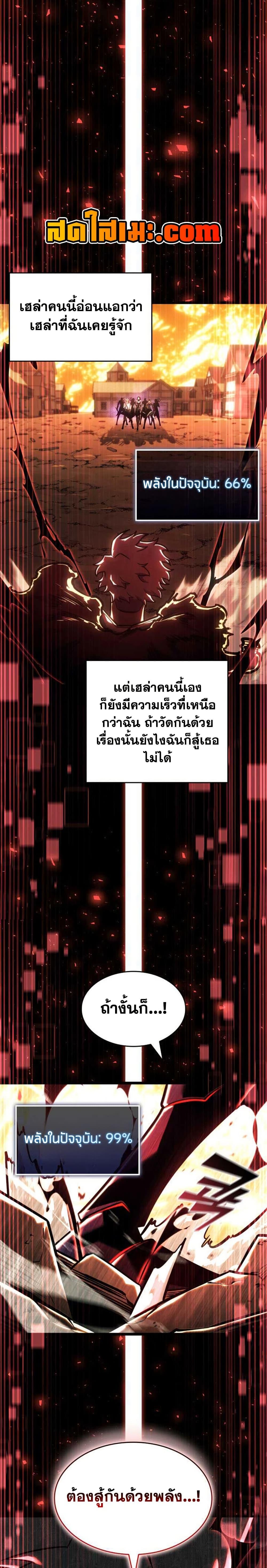 Manga-lc-com อ่านมังงะ อ่านการ์ตูน ออนไลน์ ฟรี Return of the SSS-Class Ranker ตอนที่ 1 2 3 4 5 6 7 8 9 10 11 12 13 14 ฟรี ไม่มีโฆษณา Manga-lc - อ่าน มังงะ อ่าน การ์ตูน ออนไลน์ อ่านมังงะ ฟรี