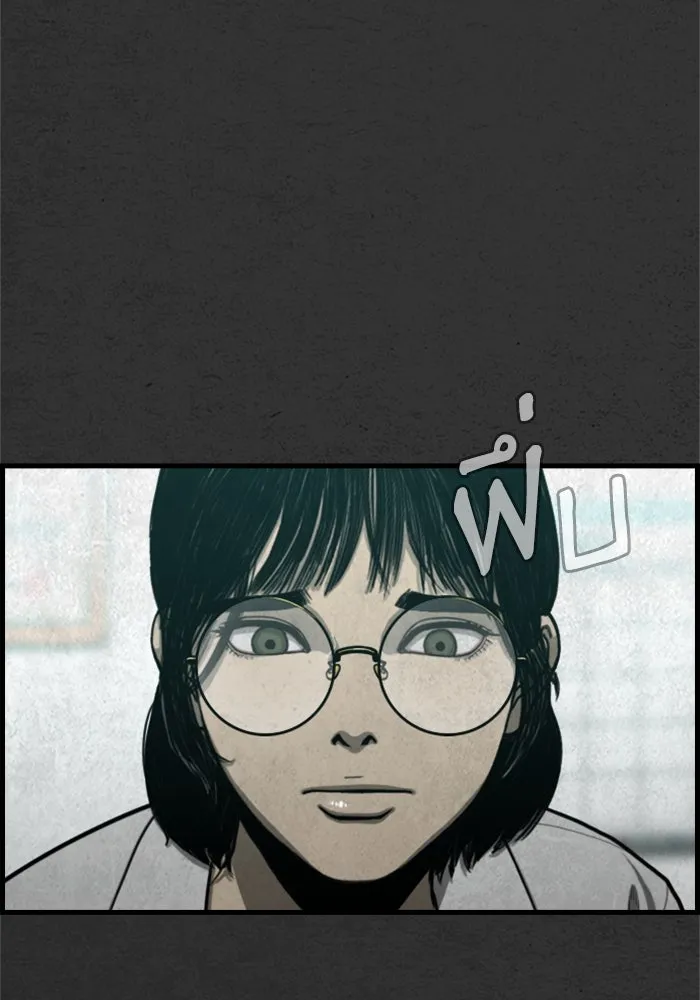 ตกศพสยอง ตอนที่ 27 รูปที่ 136