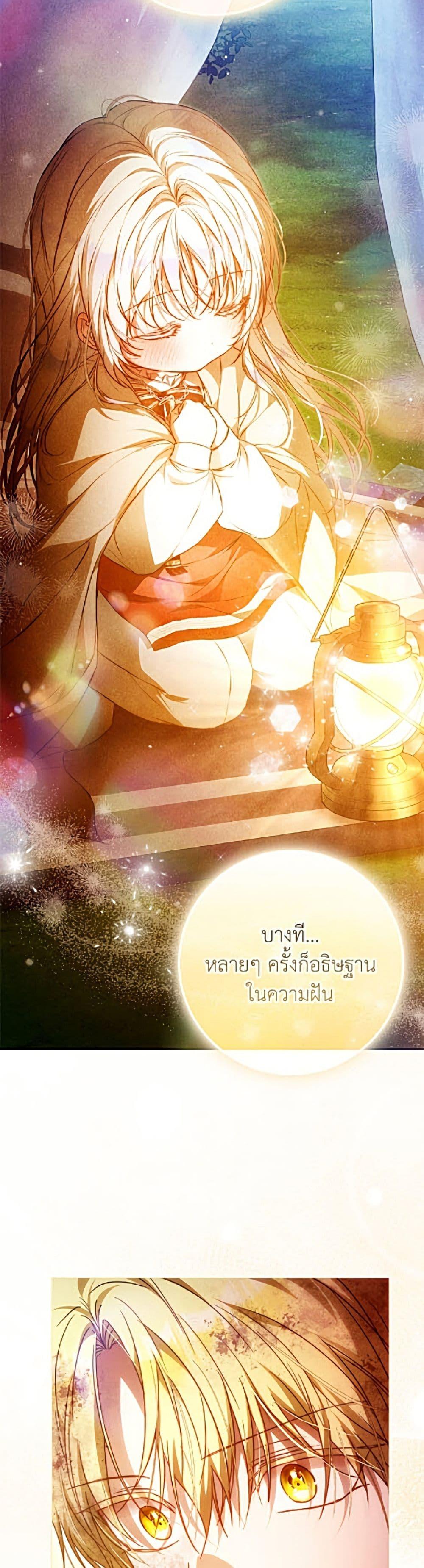 Manga-lc-com อ่านมังงะ อ่านการ์ตูน ออนไลน์ ฟรี I Became the Wife of the Male Lead ตอนที่ 1 2 3 4 5 6 7 8 9 10 11 12 13 14 ฟรี ไม่มีโฆษณา Manga-lc - อ่าน มังงะ อ่าน การ์ตูน ออนไลน์ อ่านมังงะ ฟรี