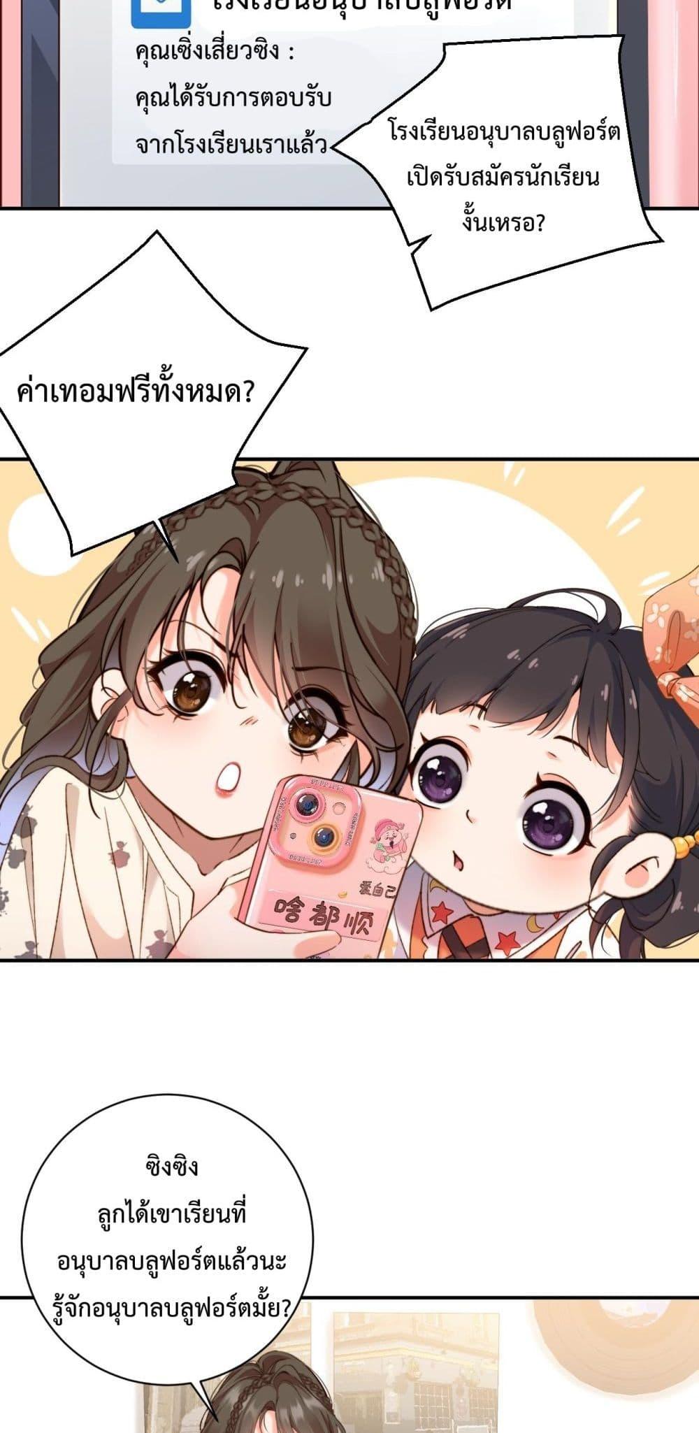 Manga-lc-com อ่านมังงะ อ่านการ์ตูน ออนไลน์ ฟรี IGotACuteKi ตอนที่ 1 2 3 4 5 6 7 8 9 10 11 12 13 14 ฟรี ไม่มีโฆษณา Manga-lc - อ่าน มังงะ อ่าน การ์ตูน ออนไลน์ อ่านมังงะ ฟรี