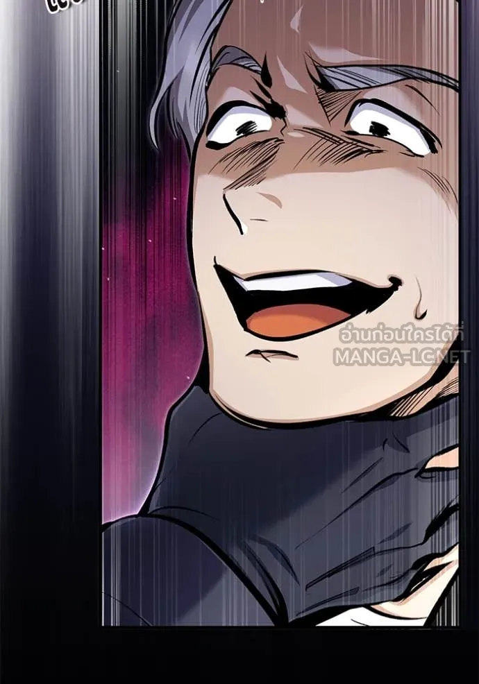 ศาสตราจารย์จำเป็น ตอนที่ 91 รูปที่ 82