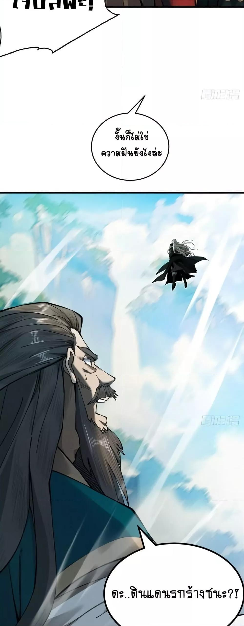 Manga-lc-com อ่านมังงะ อ่านการ์ตูน ออนไลน์ ฟรี MyCultivation ตอนที่ 1 2 3 4 5 6 7 8 9 10 11 12 13 14 ฟรี ไม่มีโฆษณา Manga-lc - อ่าน มังงะ อ่าน การ์ตูน ออนไลน์ อ่านมังงะ ฟรี