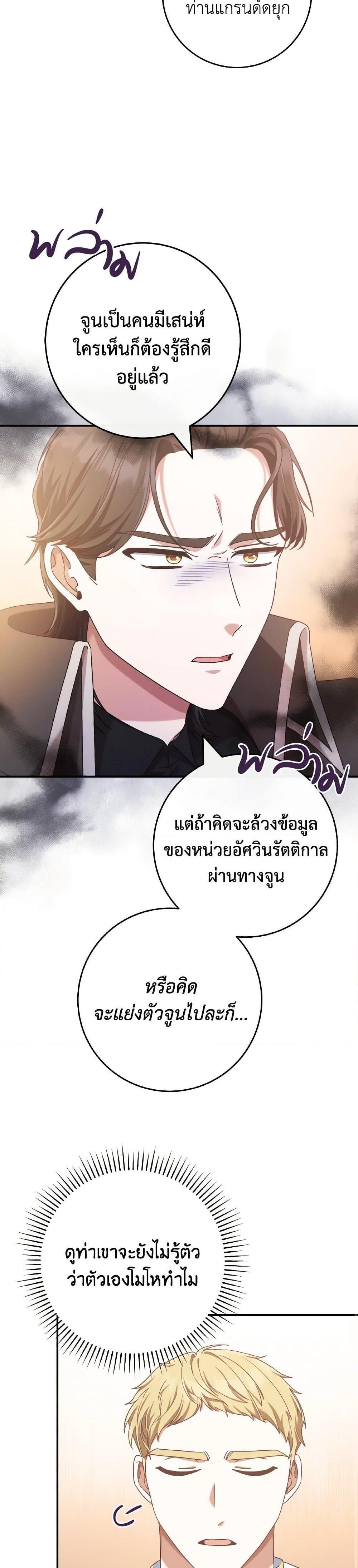 Manga-lc-com อ่านมังงะ อ่านการ์ตูน ออนไลน์ ฟรี I’m Not the Final Boss’ Lover ตอนที่ 1 2 3 4 5 6 7 8 9 10 11 12 13 14 ฟรี ไม่มีโฆษณา Manga-lc - อ่าน มังงะ อ่าน การ์ตูน ออนไลน์ อ่านมังงะ ฟรี