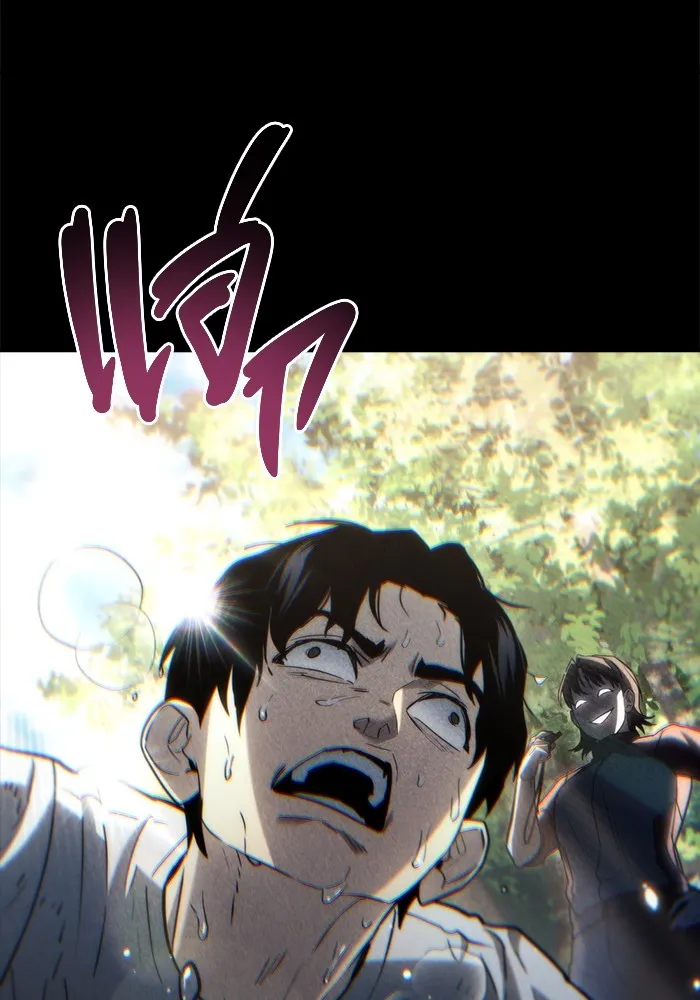 โกดังลับหลังโลกแตก ตอนที่ 8 รูปที่ 130