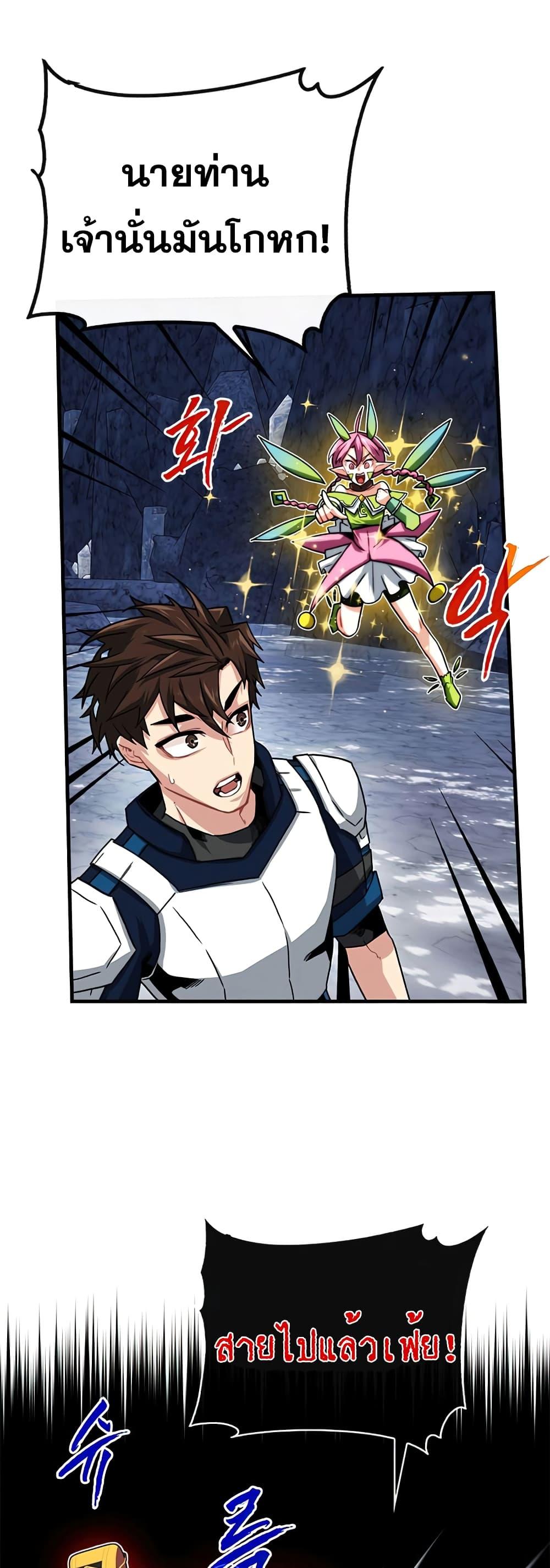 Manga-lc-com อ่านมังงะ อ่านการ์ตูน ออนไลน์ ฟรี SSS-Class Gacha Hunter ตอนที่ 1 2 3 4 5 6 7 8 9 10 11 12 13 14 ฟรี ไม่มีโฆษณา Manga-lc - อ่าน มังงะ อ่าน การ์ตูน ออนไลน์ อ่านมังงะ ฟรี