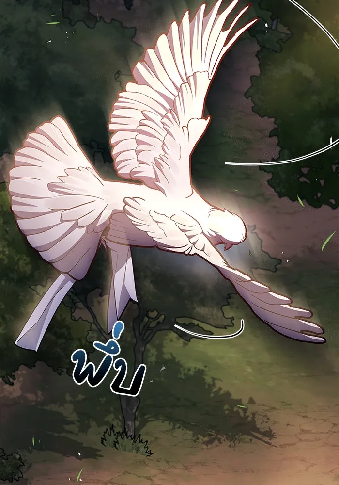 ผมไม่ได้เก่งอย่างที่คิด ตอนที่ 25 รูปที่ 37