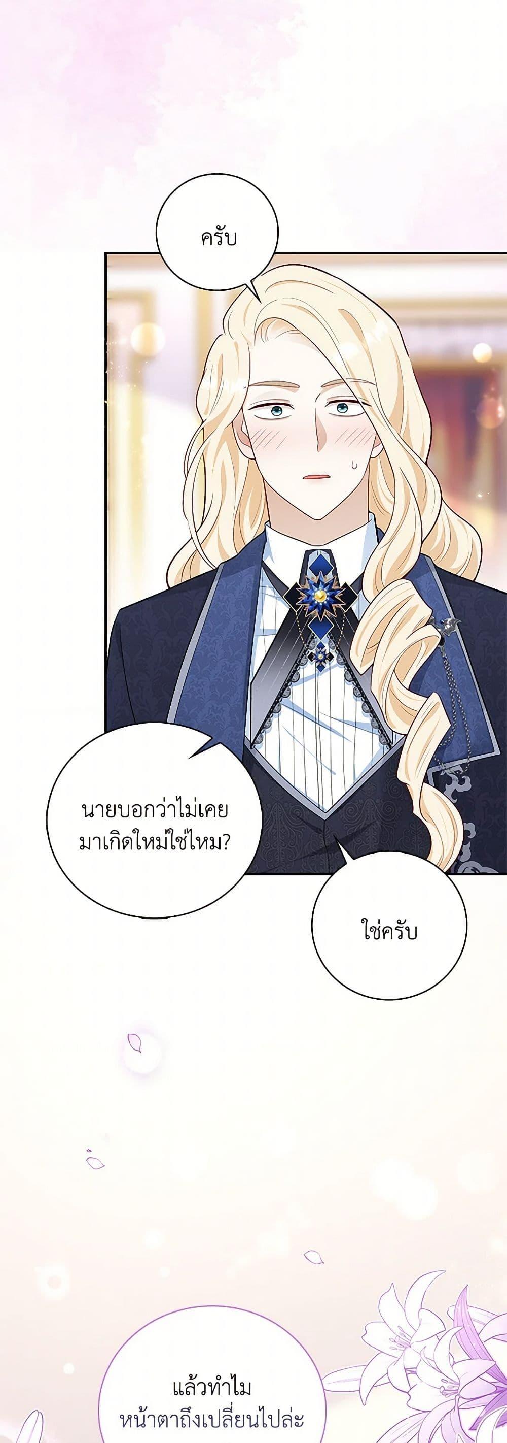 Manga-lc-com อ่านมังงะ อ่านการ์ตูน ออนไลน์ ฟรี After the Frozen Heart Melts ตอนที่ 1 2 3 4 5 6 7 8 9 10 11 12 13 14 ฟรี ไม่มีโฆษณา Manga-lc - อ่าน มังงะ อ่าน การ์ตูน ออนไลน์ อ่านมังงะ ฟรี
