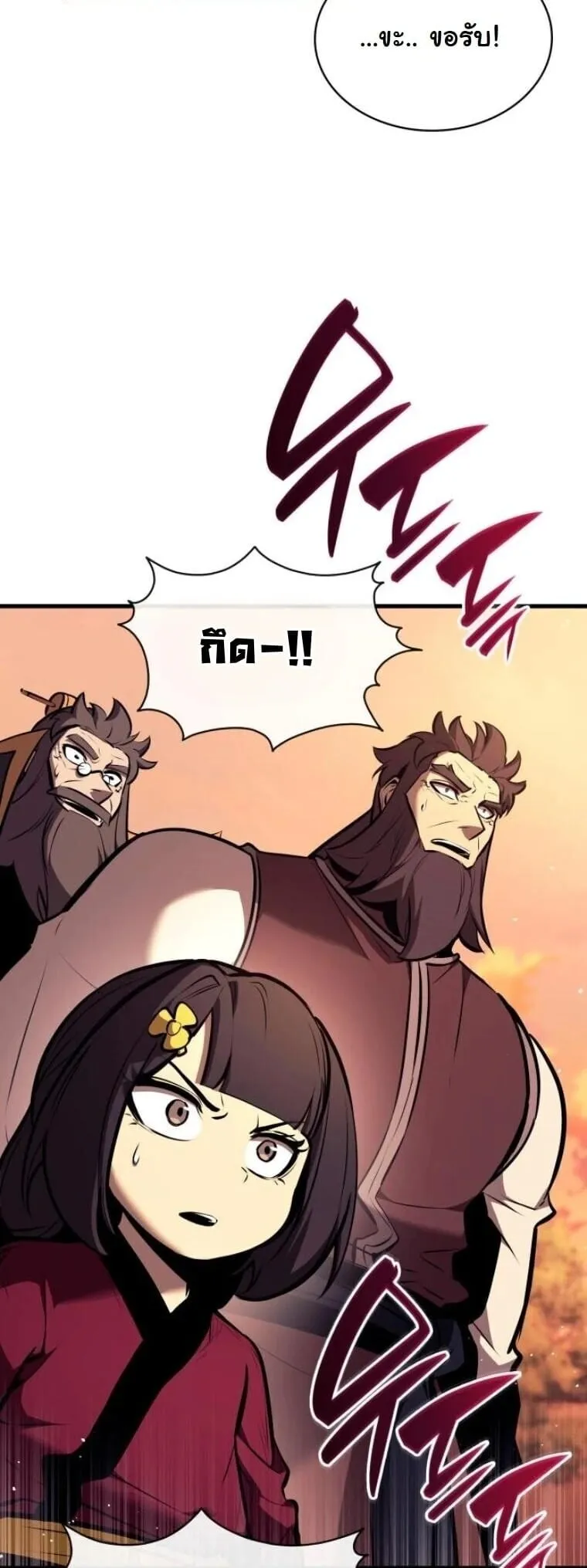 Rebirth of the Divine Demon การหวนค_นของมารสวรรค_ผ_พ_ช_ตใต_หล_า ตอนที่ ตอนที่ 25 รูปที่ 54